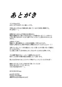 [Mintjelly (Kozy)] KanMusu Selection Shiranui-hen (Kantai Collection -KanColle-) [Digital]