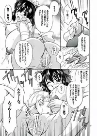 (C70) [Narimasuya (Akiba Wataru)] DOLLS DIARY 6