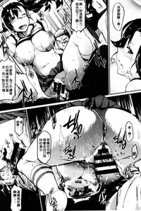 [Kuro No Miki] Rennyu Order [Chinese]