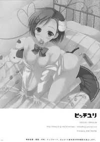 (SC56) [SEM;COLON (Mitsu King)] Bitchiyuri (Accel World)