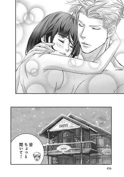 Renai LoveMax 2023-02