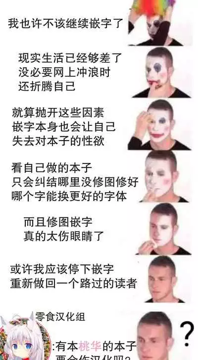 (AC2) [Hikiwari Nattou] Chama Refle (THE IDOLM@STER CINDERELLA GIRLS) [Chinese] [零食汉化组]