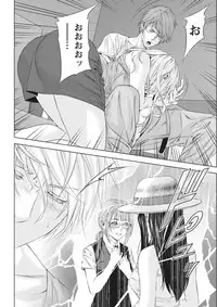 [Kijitora Nukoji] Lost