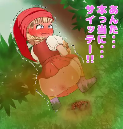 I want to see that girl endure her patience and leak!