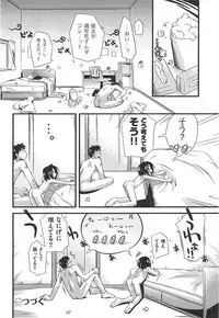 [Kakkuu] Shuu Shuku Shu!