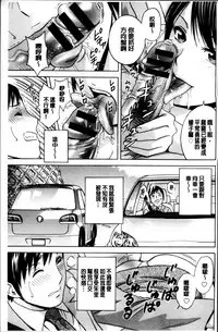 [Hidemaru] Midara Shimai Asobi [Chinese]