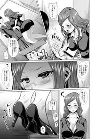 ANGEL Club 2018-03 [Digital]