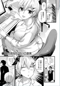 [Kuon Michiyoshi] Zettai Harem QUEENS [Digital]