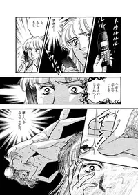 [Big Island] Tears of the Dragon