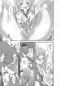 [Syoki] 2 x 2 Game | Two by Two Game