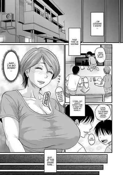 Mure Mesu Noukou Sumeru | The Thick Smell of a Female in Heat