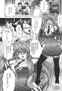 [Kaname Aomame] Iroka no Himitsu