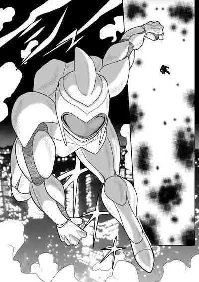 Eros Hero High Power-chan 2