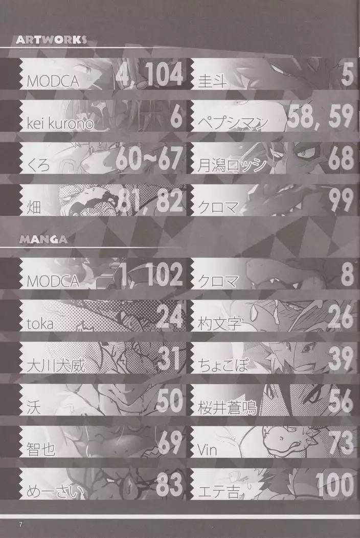 Massive Dragon Island