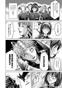 (Macxe's) Dina Ranger Volumes 12-14