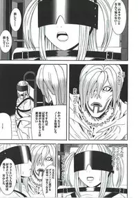 [Crimson Comics (Carmine)] Misa Hard (Death Note)