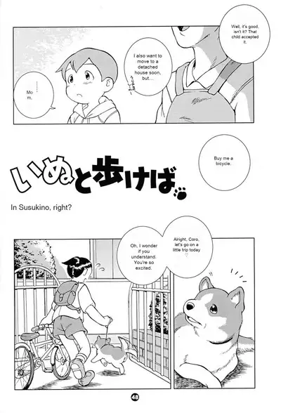 MP XX eXXtended Edition Machine Translation