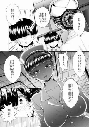 -Sakuseishi no Hayashibara-san-