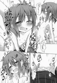 (C87) [Totsugeki! Tonarino Jo-Galbi (Tsunsuki)] Aishite ageru! (Kantai Collection -KanColle-)