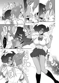 [plato. (Aikawa)] Koi no Hatashi Jyou (Yu-Gi-Oh! Zexal) [Digital]