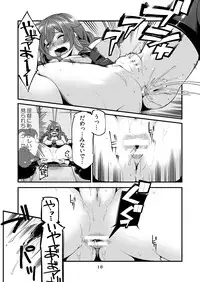 [Showa Saishuu Sensen (Hanauna)] Noshiron Rokaku (Kantai Collection -KanColle-) [Digital]