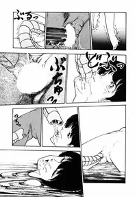 [Moriyama Toh (Yamamoto Naoki)] Rough & Ready