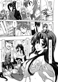 [Tendo Masae, Amaki Touri × Karino Kei] Mezameru to Itoko wo Mamoru Bishoujo Kenshi ni Natteita Etsuraku no TS Taimashi [Digital]