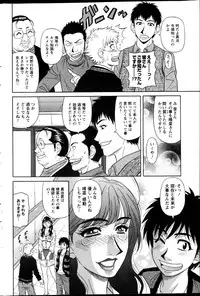 Action Pizazz DX 2013-04