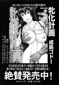 BUSTER COMIC 2008-11