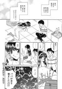 [Kirisawa Mint] Zero no Kokuin - The Mark Of Zero