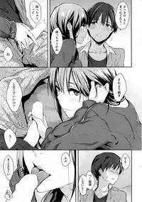 COMIC Kairakuten 2014-05