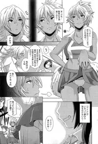 [Butcha-U] The Sex Sweepers Ch.01-10