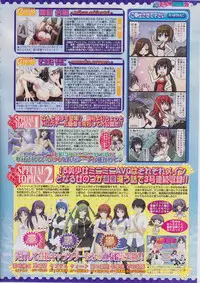 BugBug 2011-03 Vol. 199