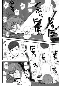 (C67) [Akatama (Sakurafubuki Nel)] switch [English][ATF]