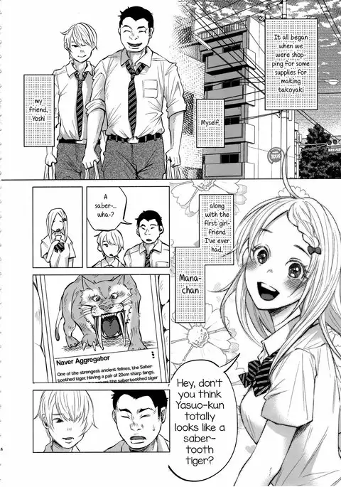 Koi Monogatari | Love Story