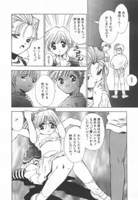 [Matsui Motoki] afternoon potaufen