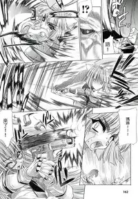 [Erect Sawaru] Injyutsu no Yakata - Residence of Obscene Art | 淫術之館 [Chinese]