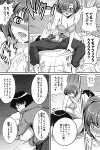 COMIC Purumelo 2014-11