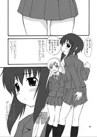 (C73) [Magnolia (Hanamaki Kaeru)] Otokonoko dazo!?