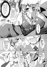 [Gonzaburo-] Inran Mai Otome [Digital]