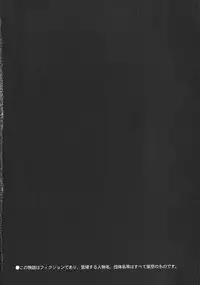 [Sakabe Shuuichi] Shin Rape Vol.1