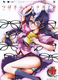 [Shoujo+(Shizucca Minamoto)] Tsubasa Nyanko Sono Ichi (Bakemonogatari)