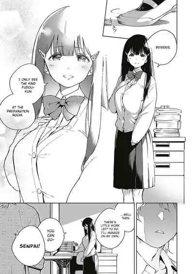 Yamitsuki Pheromone | Addictive Pheromone