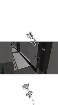 Desire King 欲求王Ch.55~70 [Chinese]