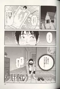 [John K. Pe-ta] Purupuru Monzetsu License