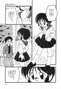 [DASH] Enema Rhapsody