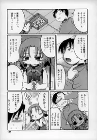 [Kunitsu Takeshi] Empress!!