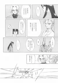 [INKPOT (Ooyari Ashito)] D+COLLECTION