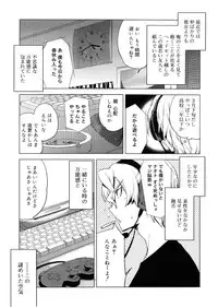 Koushoku Shounen Vol. 01