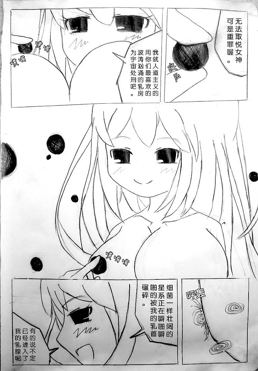 Zsd Project I The Interesting